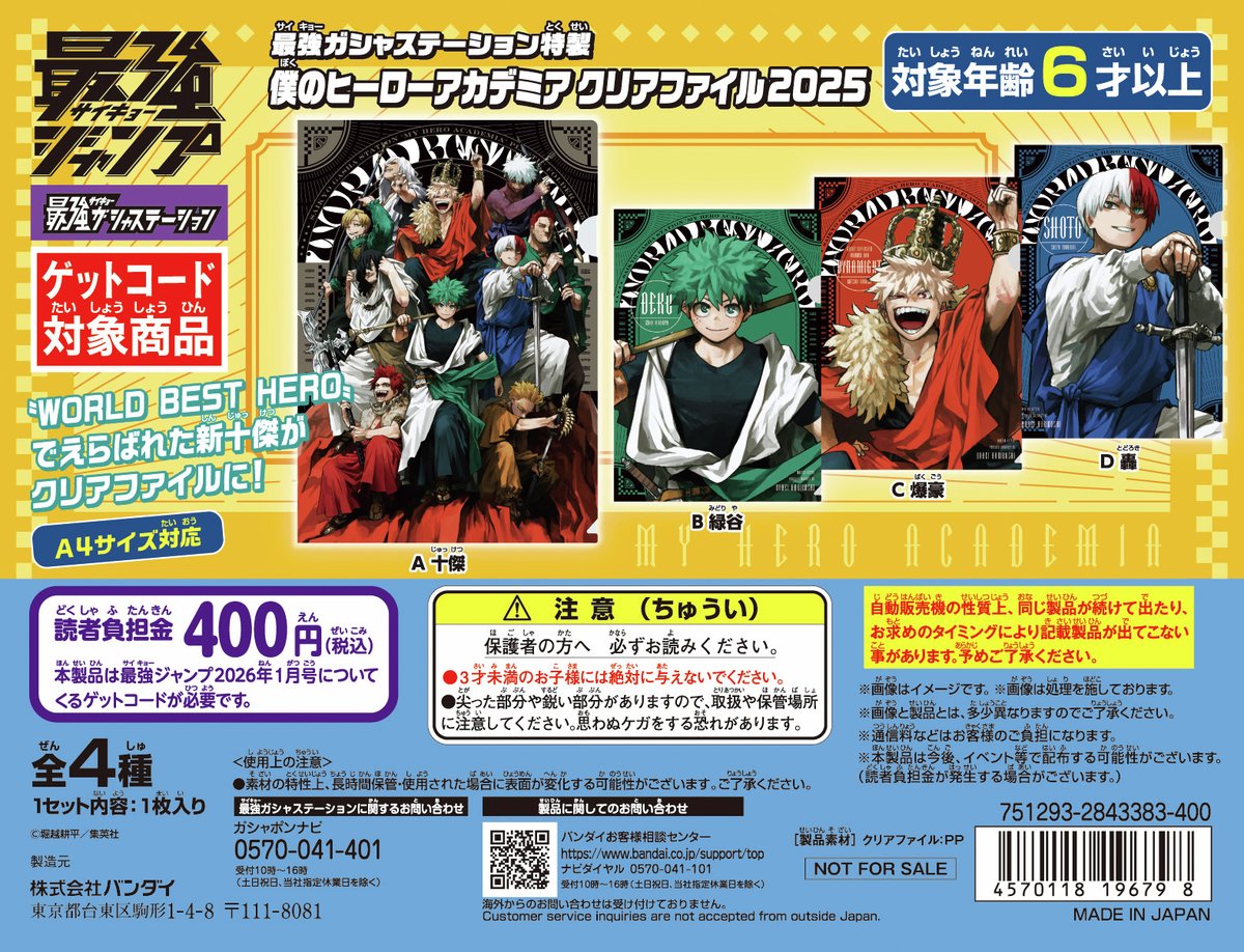 イデア kv カプ缶 まとめ売り イデア kv カプ缶 まとめ売り mixstore_mix1893