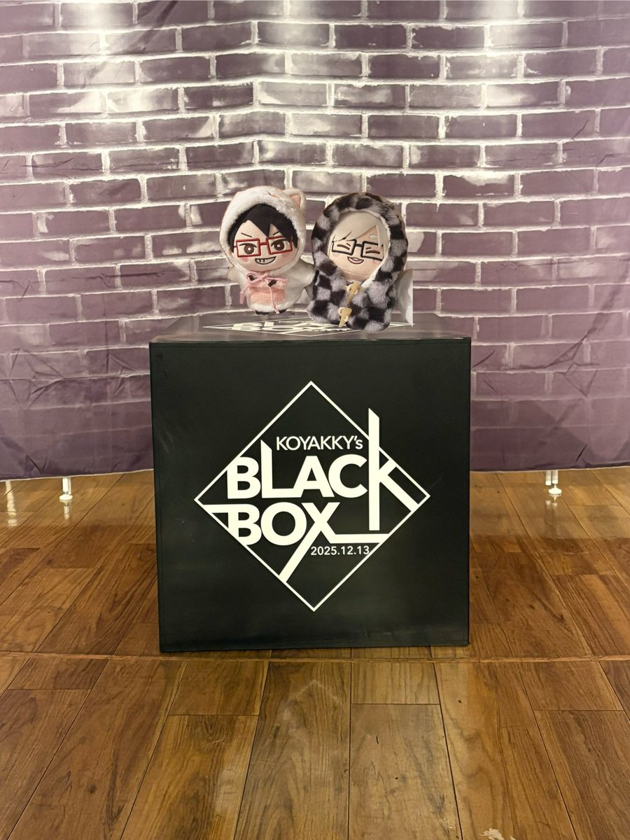 02rinrin221's tweet image. ちびコヤとやもBLACKBOXに来てました〜😆✨💕
 #BLACKBOX