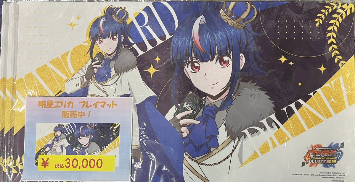 👑明星エリカ👑 プレイマット入荷いたしました お値段30000円にて販売