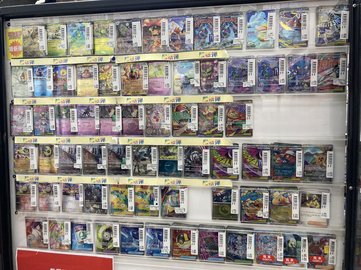 トレカン＠複数購入で値引き トレカン＠複数購入で値引き トレカン