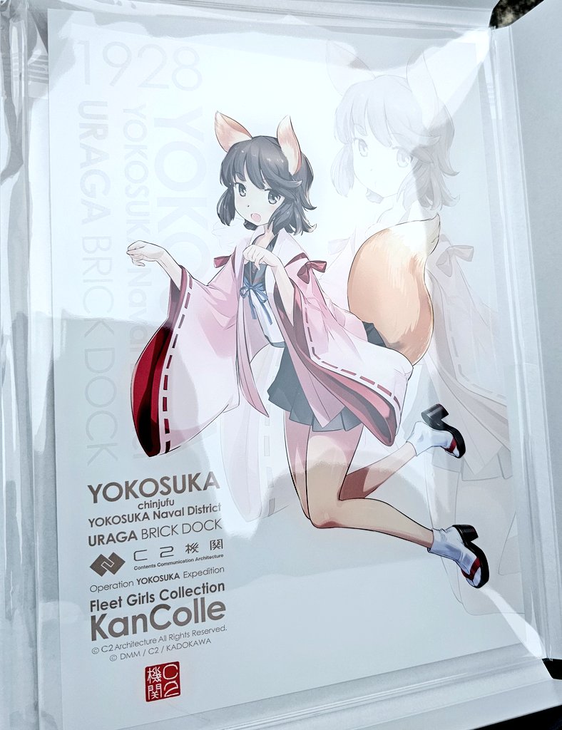 奇跡的に在庫があってお迎えできた…！
可愛すぎる…みゆきつね…