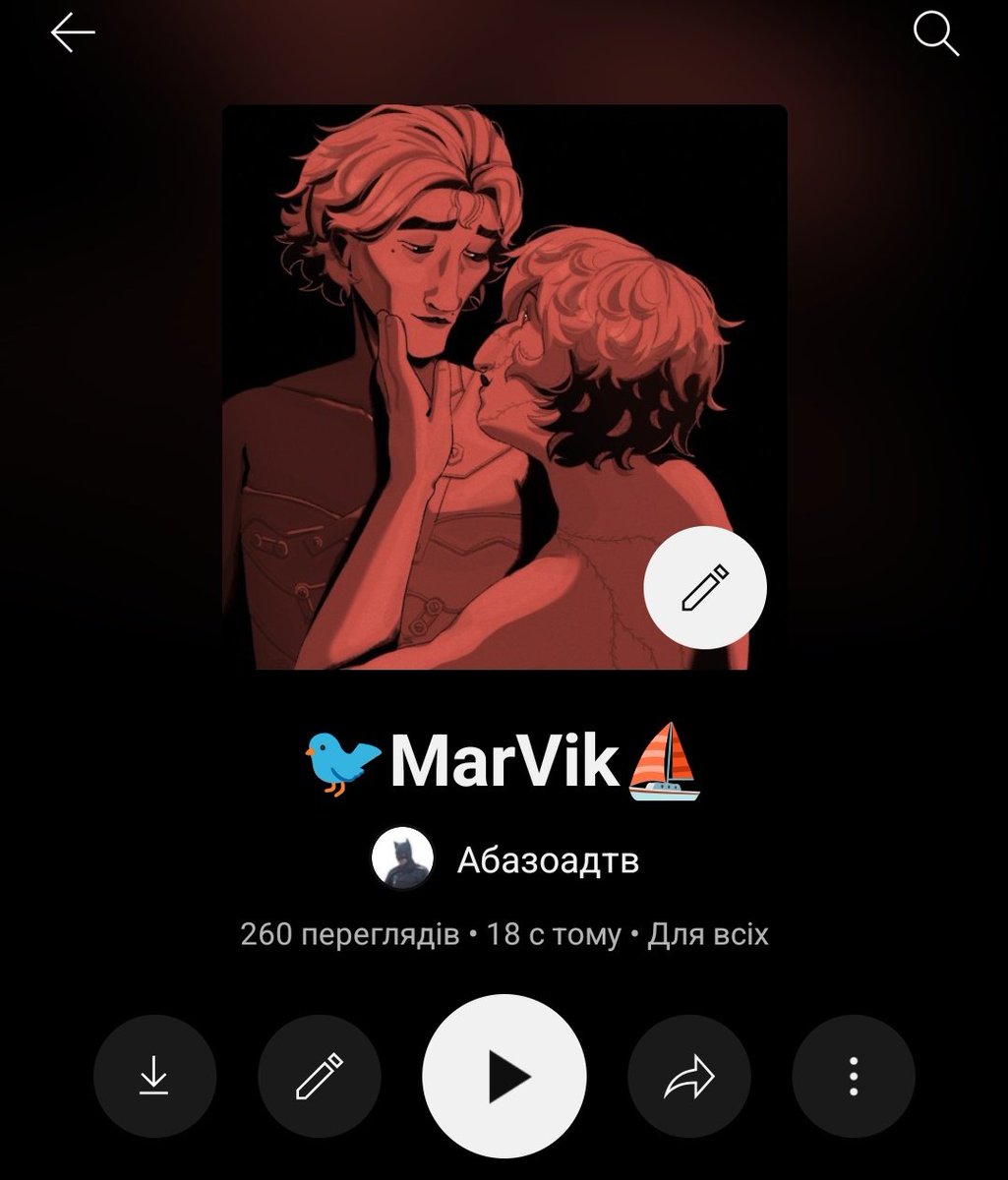 Hope you remember there's marvik playlist on YouTube music
music.youtube.com/playlist?list=…