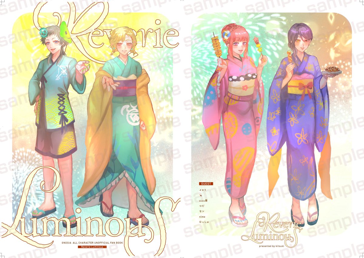 最高ブックに参加させていただいております……!よろしくお願いします 最高ブックに参加させていただいております……!よろしくお願いします