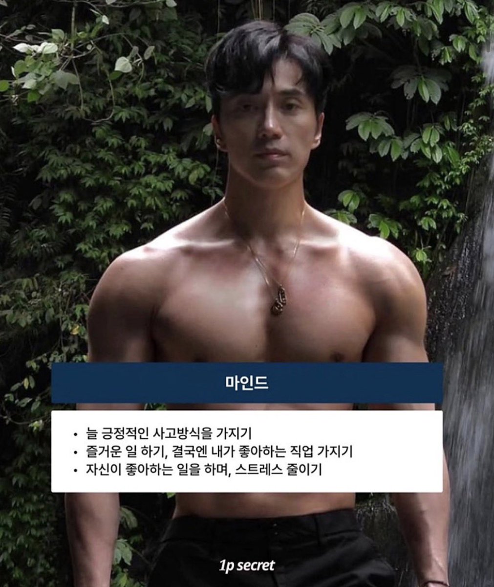 60세 모델의 동안 외모 관리 비결 ㄷㄷㄷ

단백질 + 야채 + 운동
낼부터 운동 열심히!!!!!! 가주아🔥