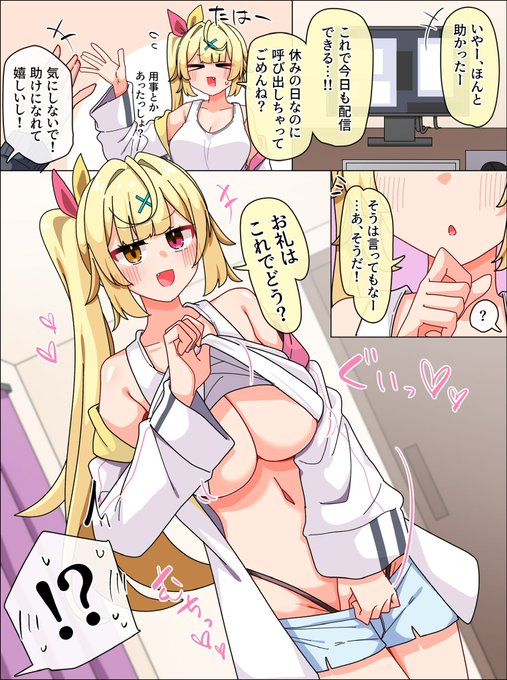 これはお題箱の休日呼び出しhskwの絵です 