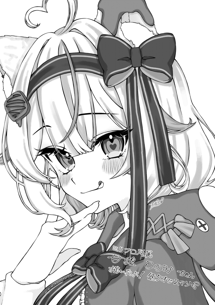 ずぅすぅ (@zulusulu_3) / Posts / X