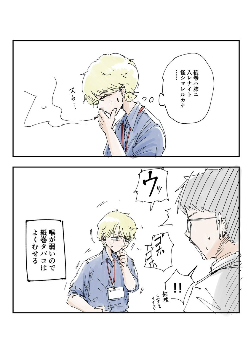 Arthur (@Kosyo0414) / Posts / X