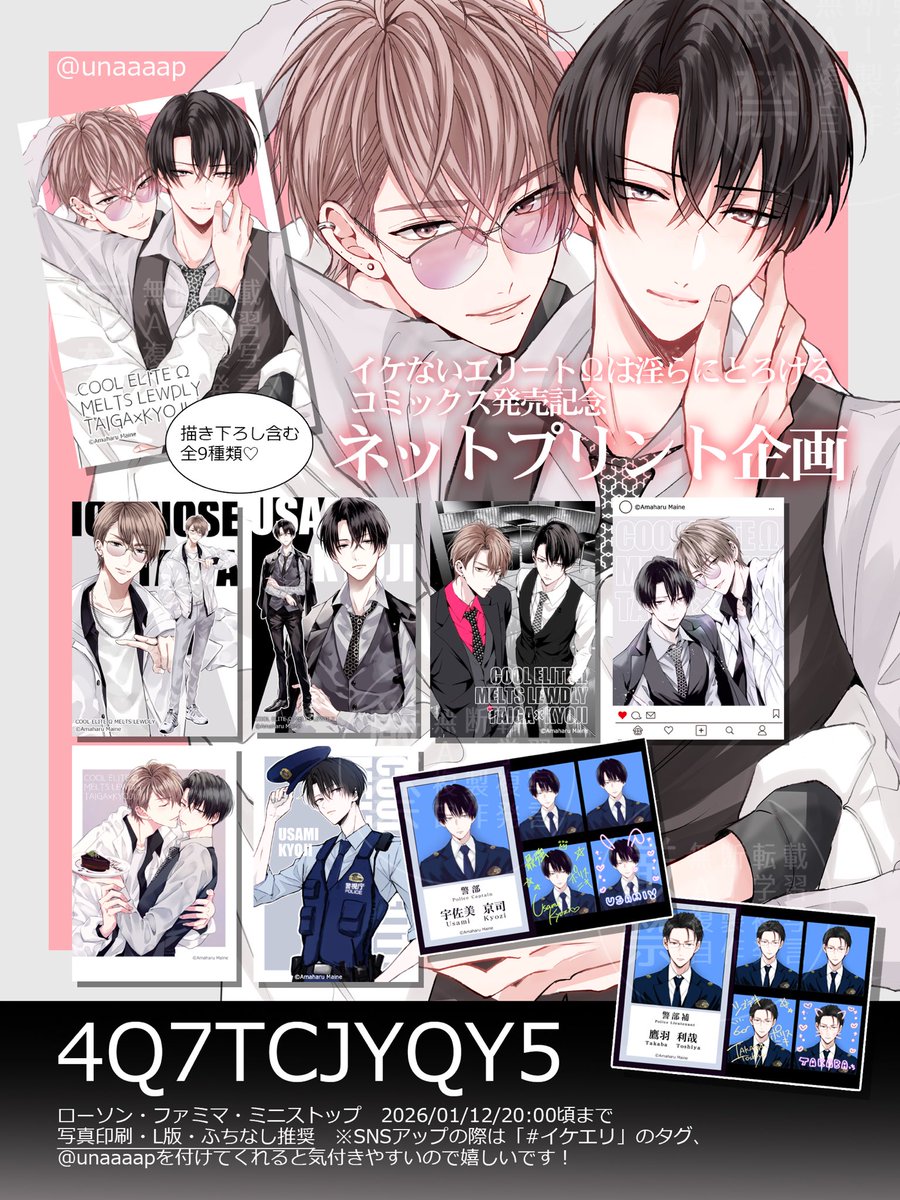 Baby Breath♡ rt นป. ka (@_babybreath) / Posts / X