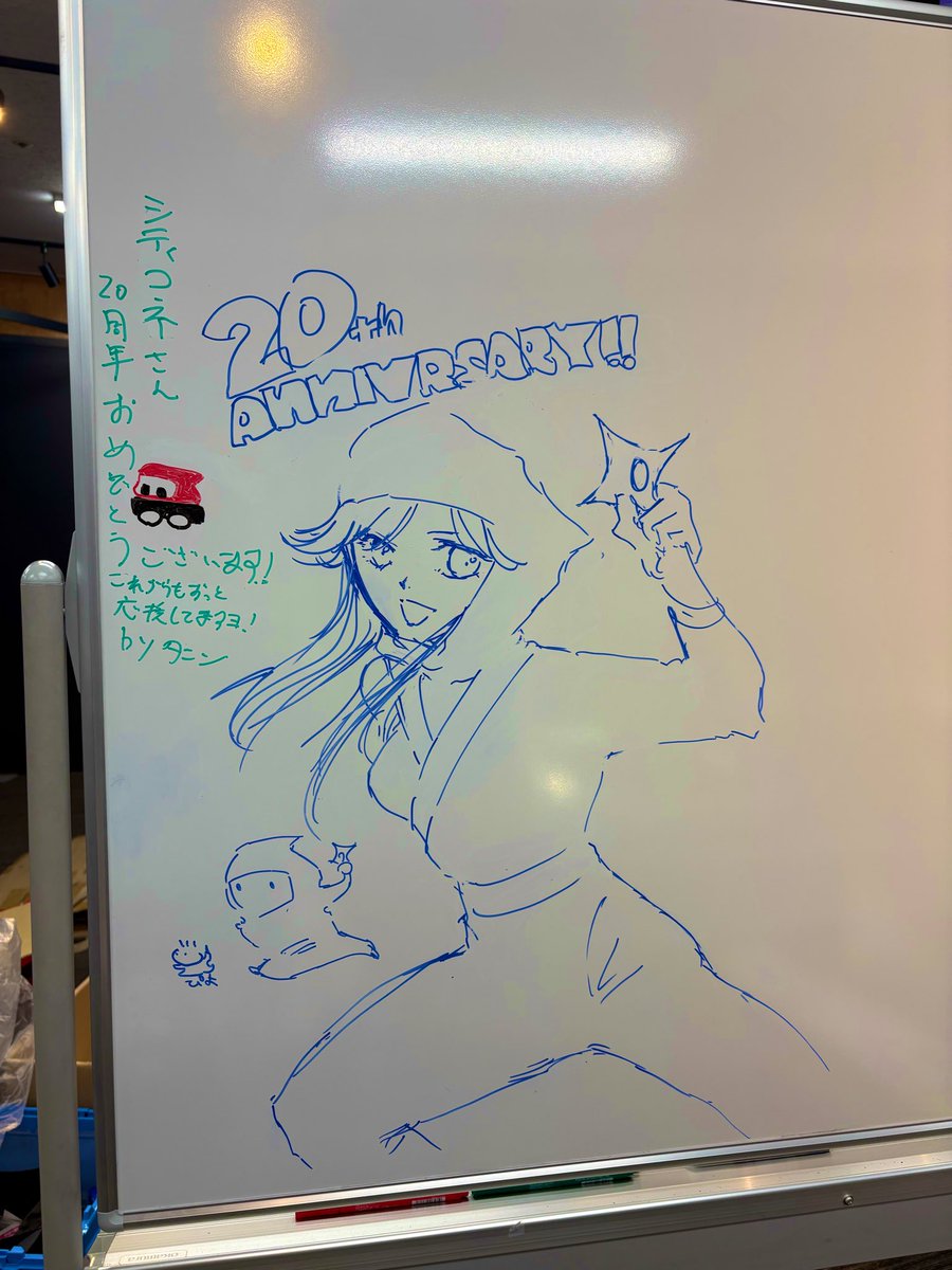 claricedisc's tweet image. シティコネクション20周年感謝祭、無事に終了いたしました🚗🎈
この度はご来場いただき、ありがとうございました✨…