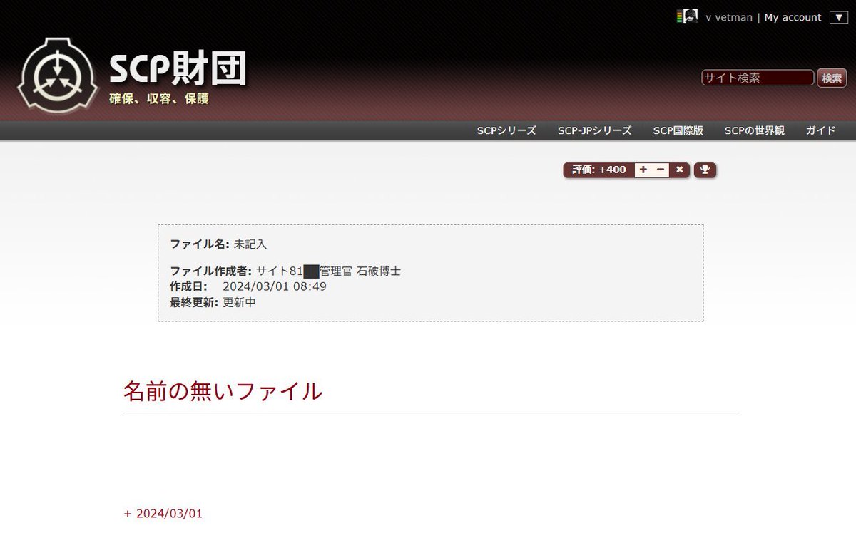 魁！パチスロ&中華グラビア速報 tweet media