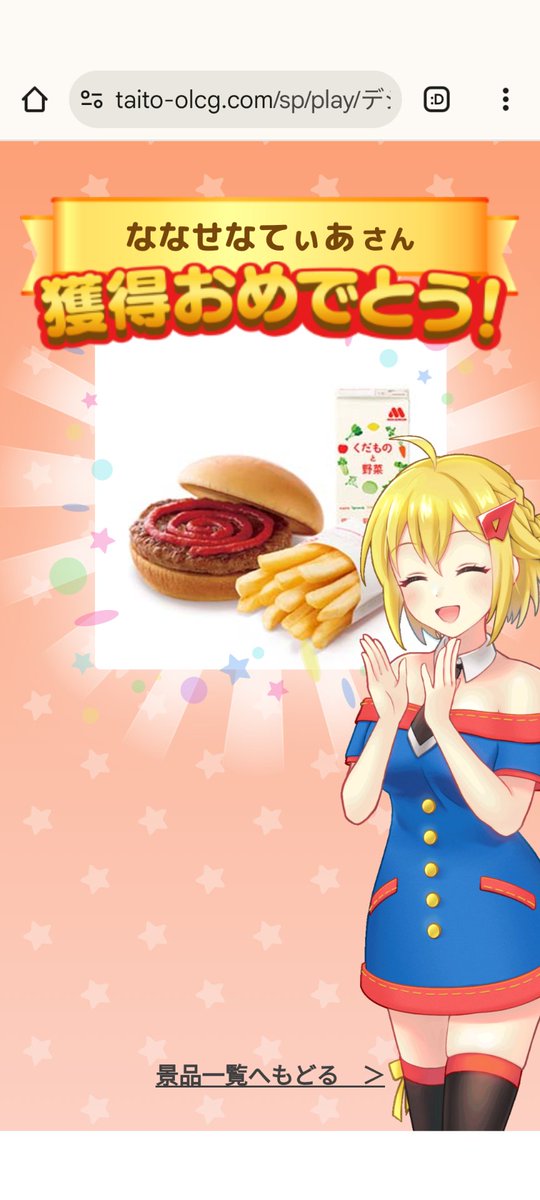 ちぃ　おまとめ割引有り❗️ ちぃちぃ (@chi_chi_cherry) / Posts / X