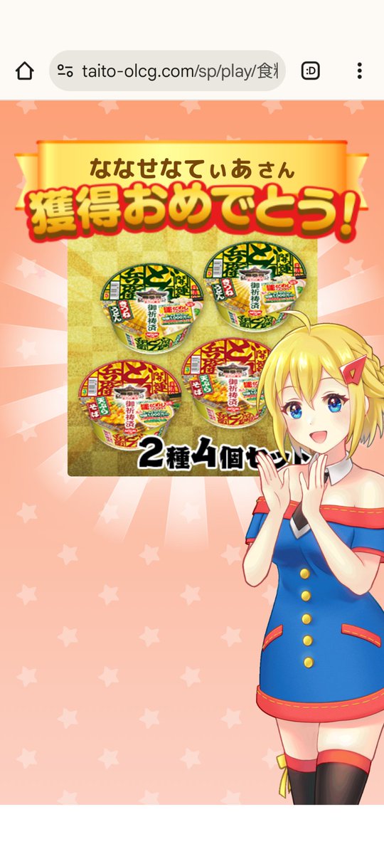 ちぃちぃ (@chi_chi_cherry) / Posts / X