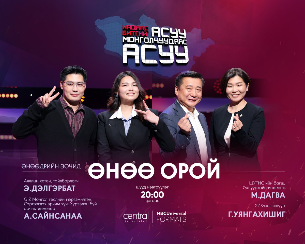 Central Television tweet media