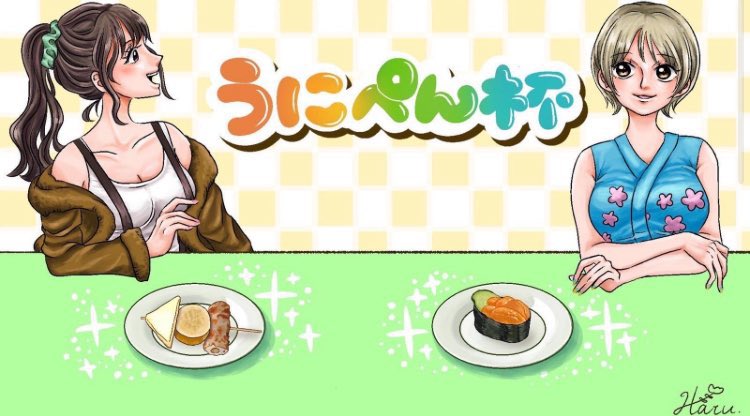 はんぺん🍢💚 (@__ONE_ODN) / Posts / X