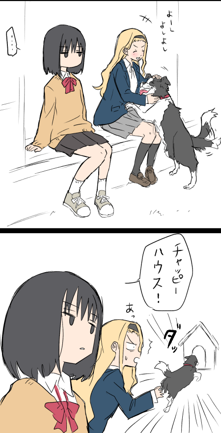 #今年も残りわずかなので今年一番伸びた作品を貼る
みんな大好きお膝に乗るやつでした! 