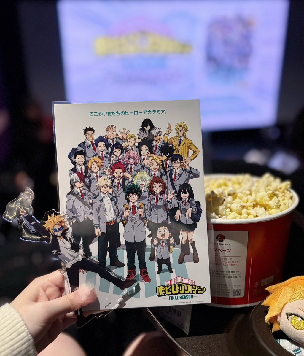 __kd4haryu's tweet photo. 楽しみだったけど終わるのが寂しい…😭
でも大画面でアニメヒロアカのラストを見届けることが出来て幸せでした❣️
 #ヒロアカ  #hiroaka_a https://t.co/FndAKgvCwU