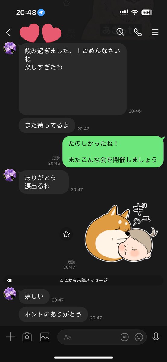 くま (@4h2K9SBAg0jomjq) / Posts / X