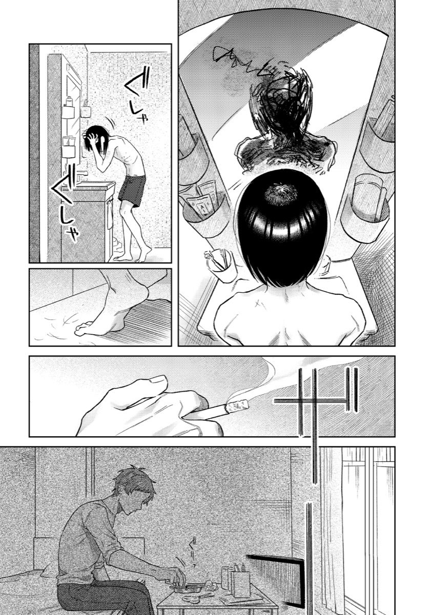 (3/3) 