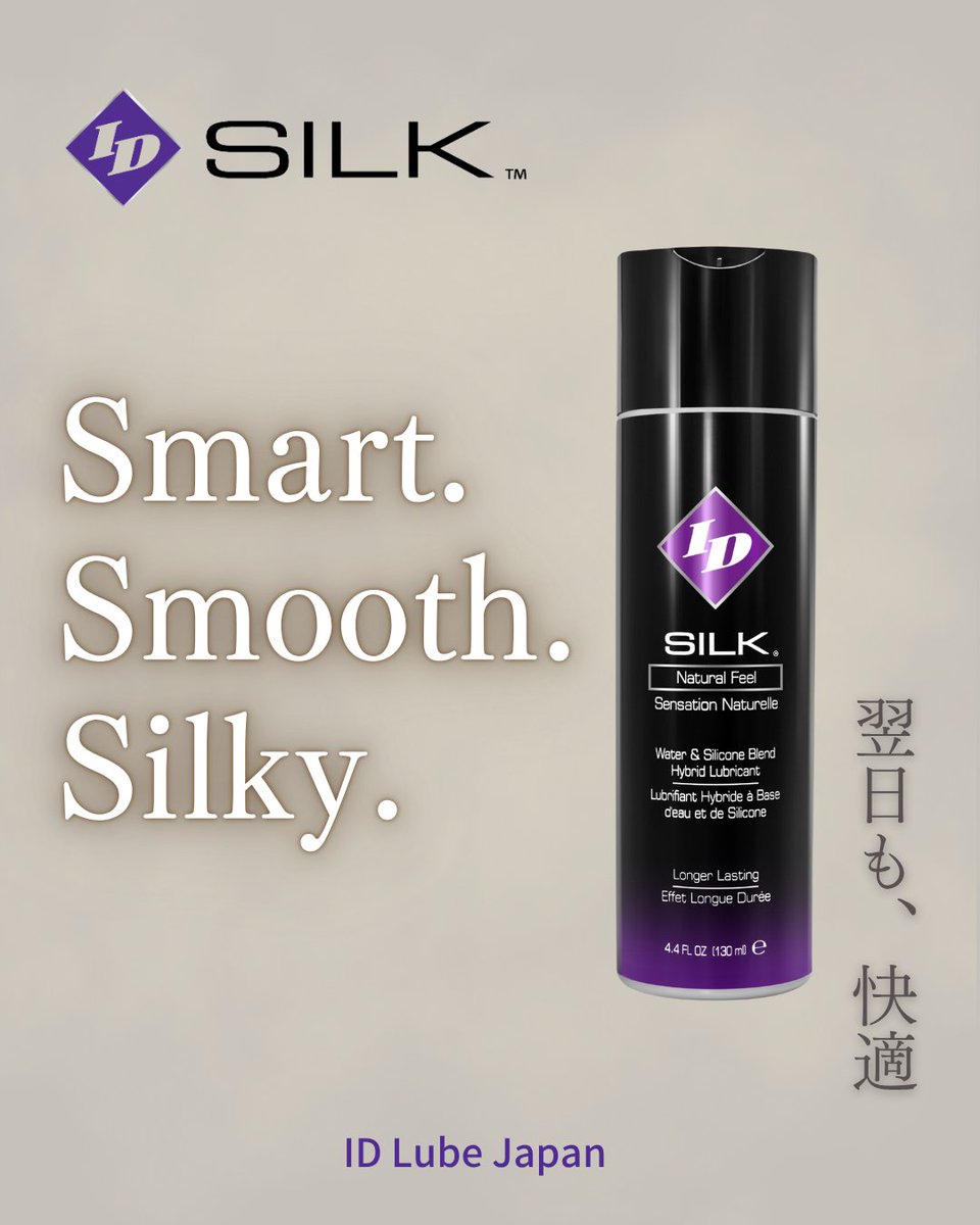 ＼ スマートな滑りに💧翌日も快適。 ／

加水分解シルク配合のHybrid Lotion。
スッと広がって、ベタつかず、
軽いのに、ちゃんと続く。

翌日まで含めて、いい感じ。

amzn.asia/d/492qeep

#白濁ジェル #ハイブリッドローション #男の潤滑ゼリー #シリコングッズもOK