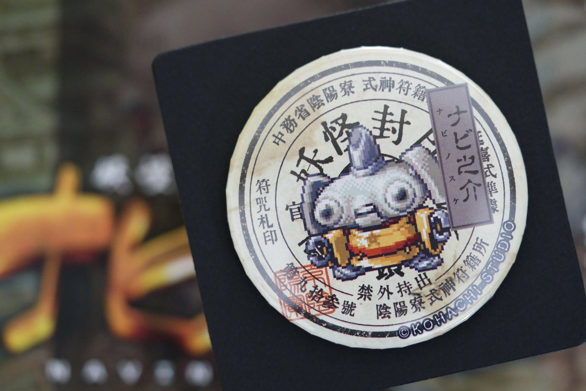 通販で缶バッジをご購入くださった皆さま！ 本当に本当にありがとう