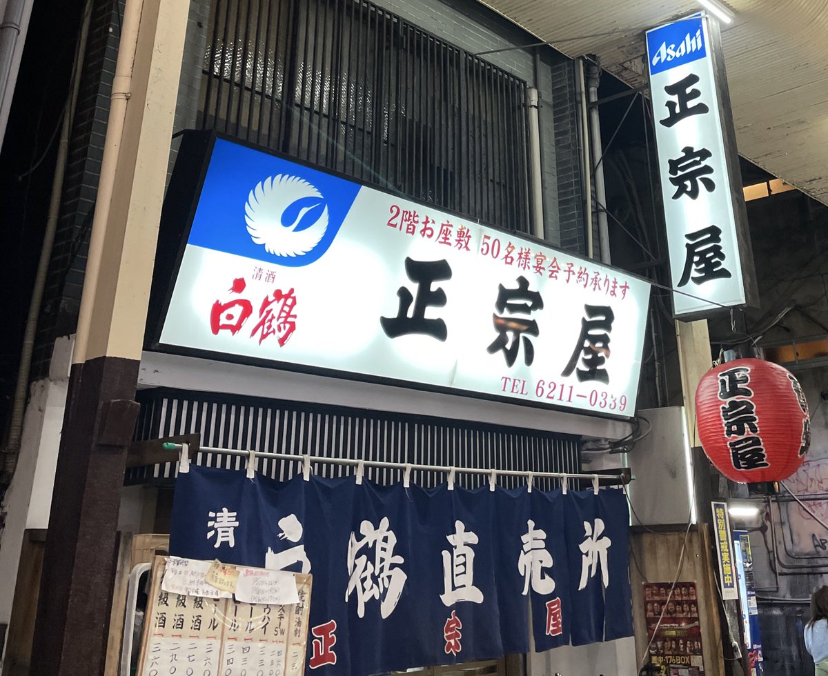 moon____jp's tweet image. お疲れ様です❕これ何軒目やろ忘れた❕
酔っ払いの出来上がり✨ ｼﾞｬｰﾝ ✨