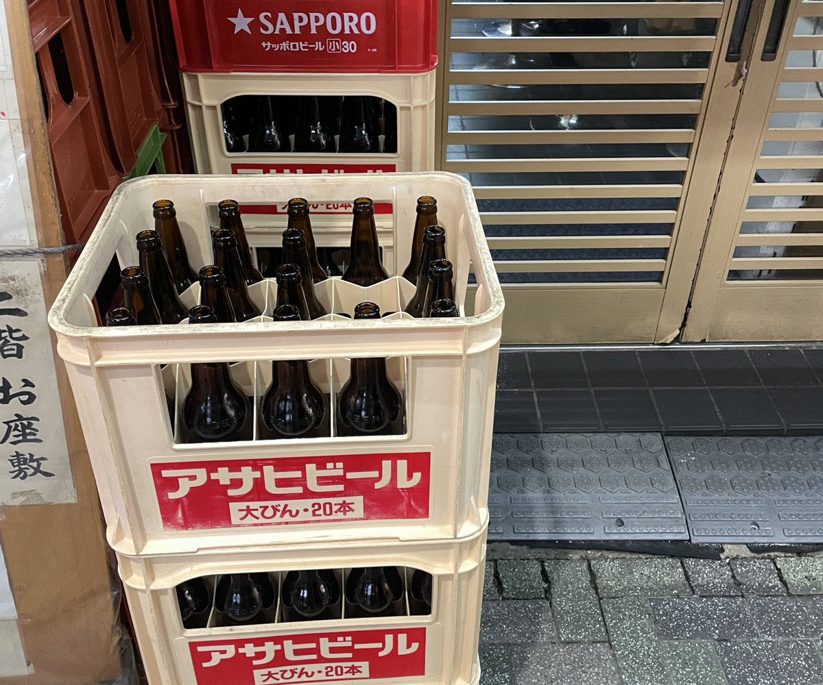 moon____jp's tweet image. お疲れ様です❕これ何軒目やろ忘れた❕
酔っ払いの出来上がり✨ ｼﾞｬｰﾝ ✨