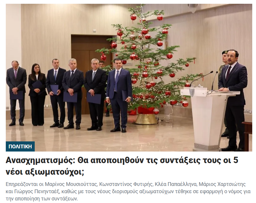 Εύστοχο ερώτημα. Δεν είναι θέμα νόμου βέβαια, αλλά ηθικού αναστήματος. Όταν συμπολίτες μας δυσκολεύονται να βγάλουν τον μήνα, είναι πρόκληση να διπλο-αμείβεσαι. Τώρα που υπάρχει και νόμος, θα δούμε καθαρότερα πόσοι θα δείξουν, έστω και συμβολικά, ότι σέβονται τον κόσμο. #Κύπρος