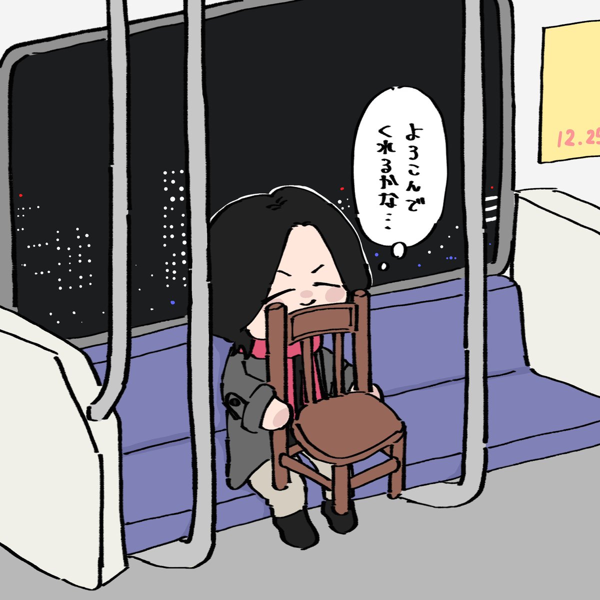 いつかのメリークリスマスを聴く時はこれを想像しながら聴いてるww