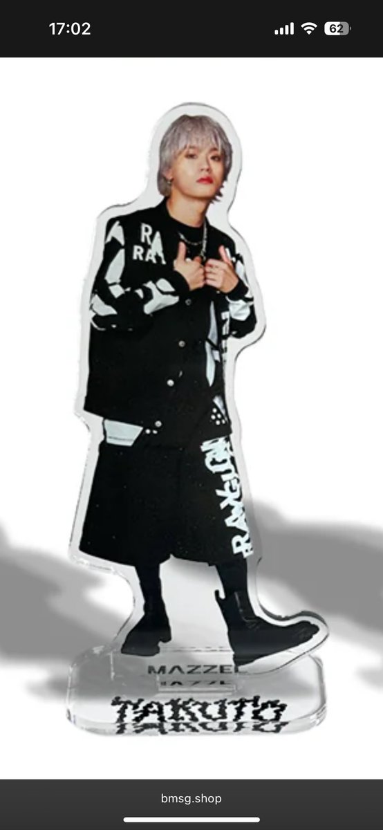 このアクスタ求めてます( ; ; ) 買い取らせてください。 MAZZEL