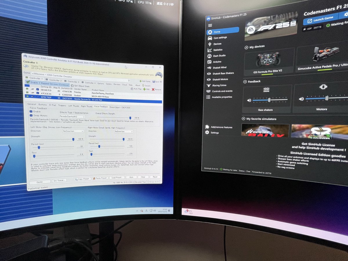 guts_game_7's tweet image. #outrun2006tweaks 
#simucube3

 以前x360ceを使い、PC接続のハンコンを使ってた時は、センター戻りの設定を維持しつつFFBを載せる事が出来なかったのですが、simucube3では可能な事を確認しました。