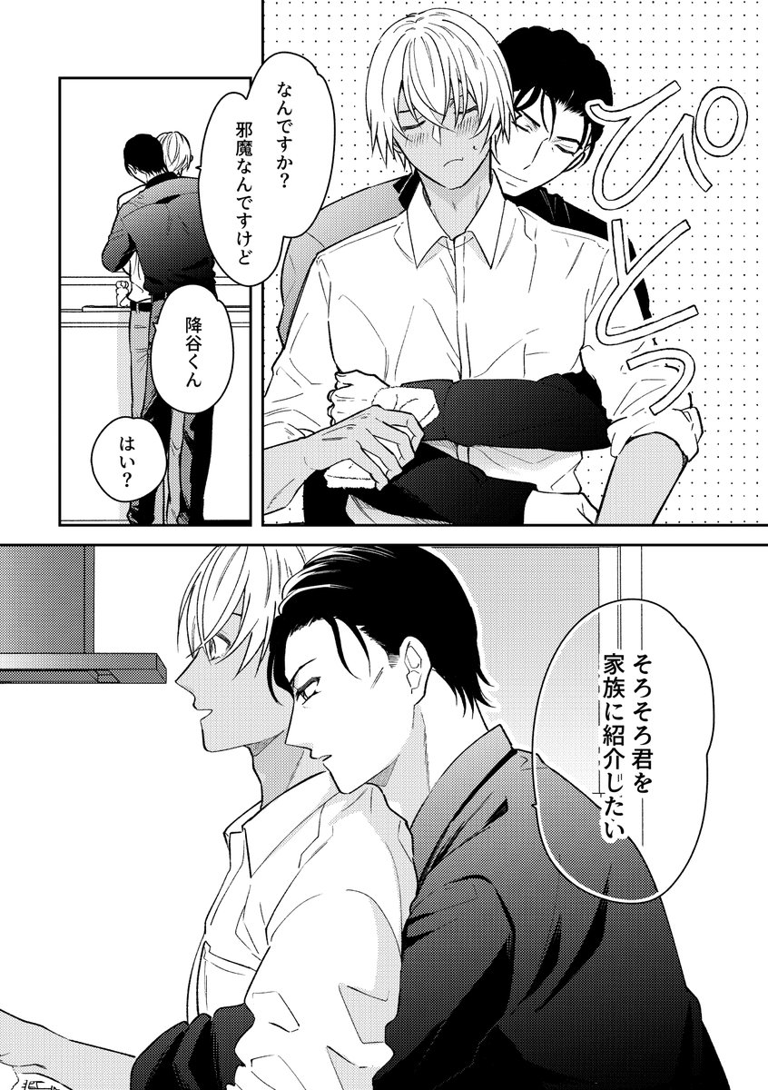 つぶあん🫘 (@tsubu_akam) / Posts / X