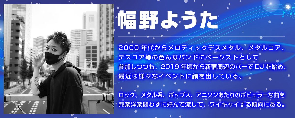 水曜日のヌマ tweet media