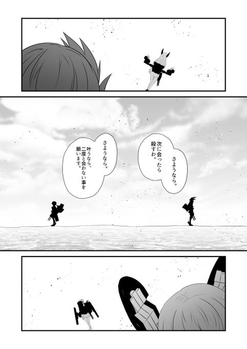 艦隊ジャーナルS34-10 #艦これ