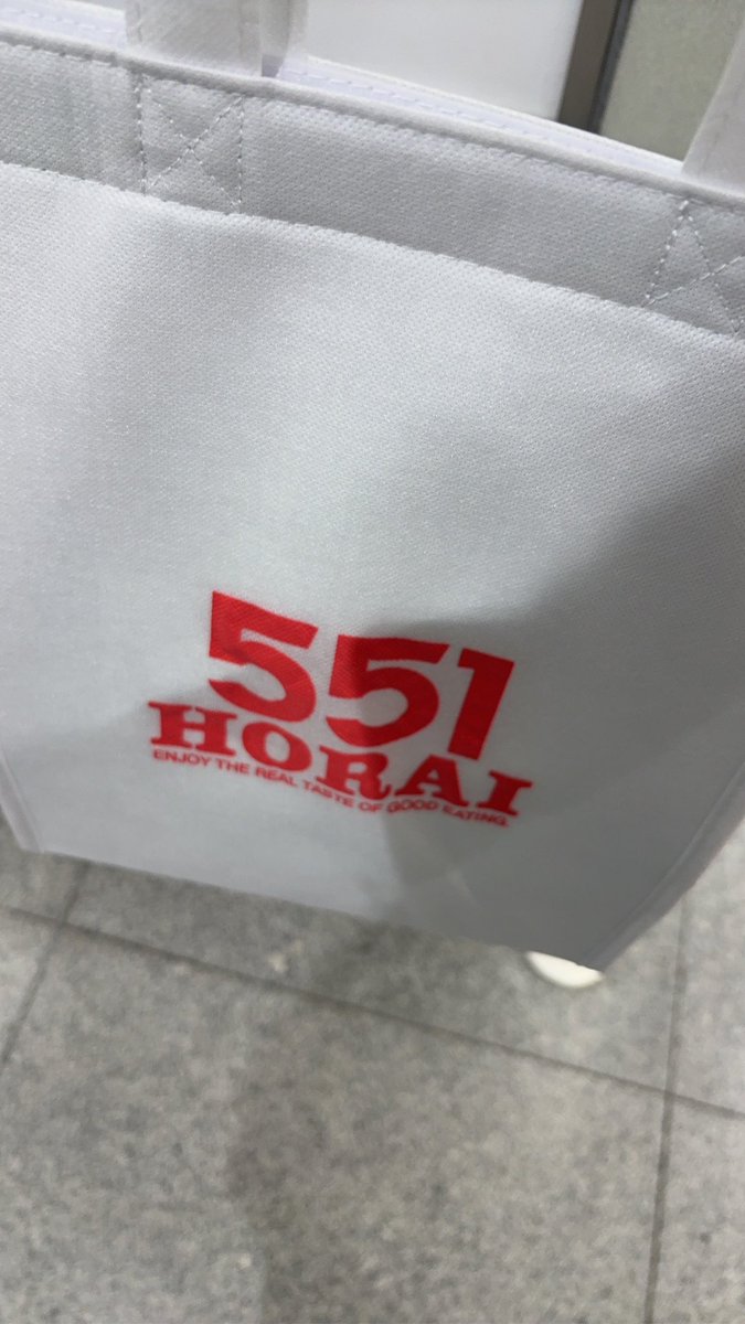 業務連絡: 551無事にゲットしました

 #testingOsaka