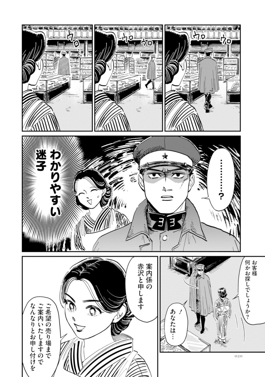 (1/7) 