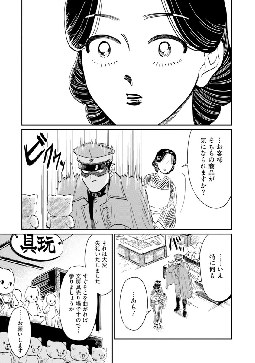 (2/7) 