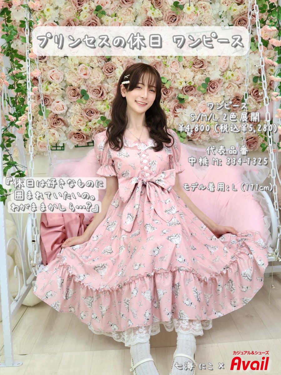 🍓🐇みみりん🎀💐 (@mimirin61249865) / Posts / X