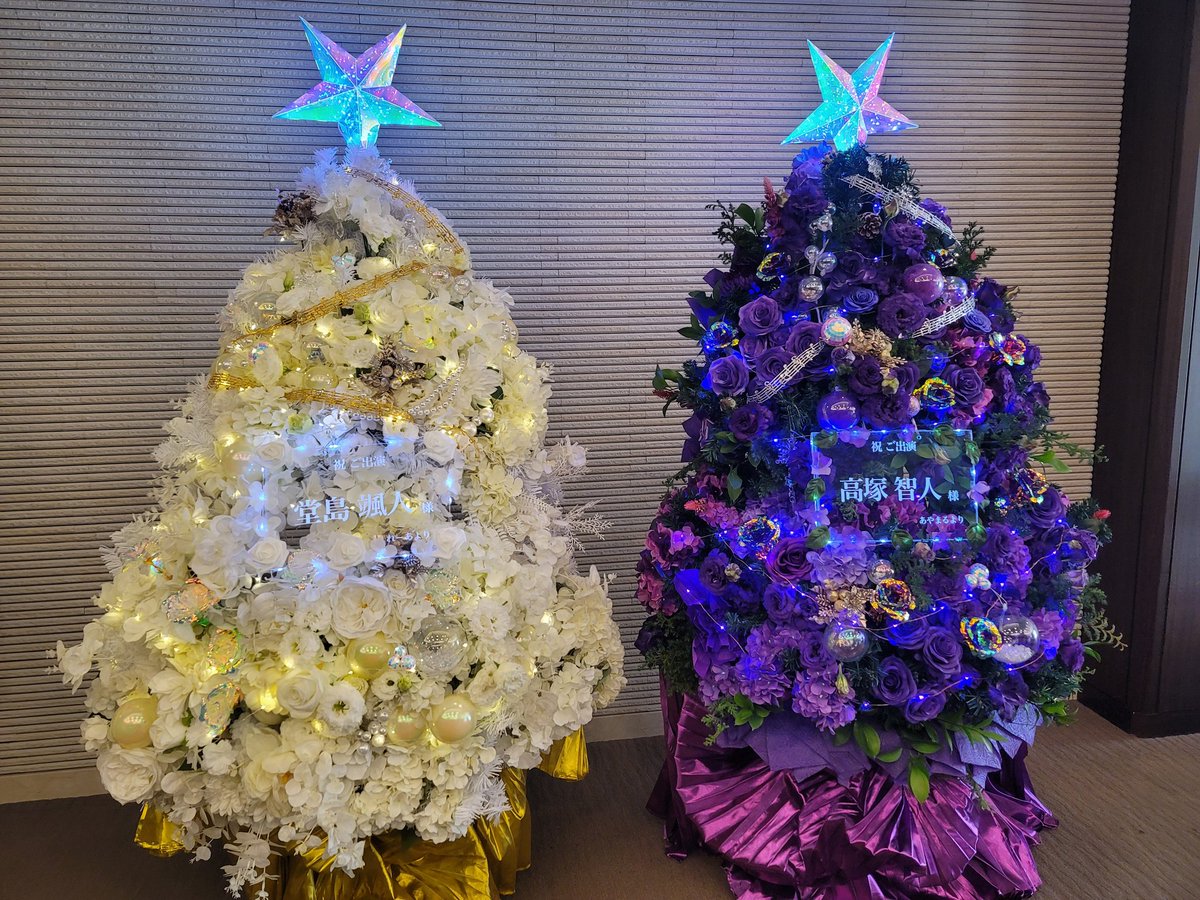 8787neko's tweet photo. ♫　歌声喫茶ジョニー　♫
堂島颯人さん宛　ツリーフラスタ
　♪白いツリーですニャ♫
　���️Merry🎅X'mas🐕️

#フラスタ　#スタンド花　#花猫庵 https://t.co/9gTSAtFzkI