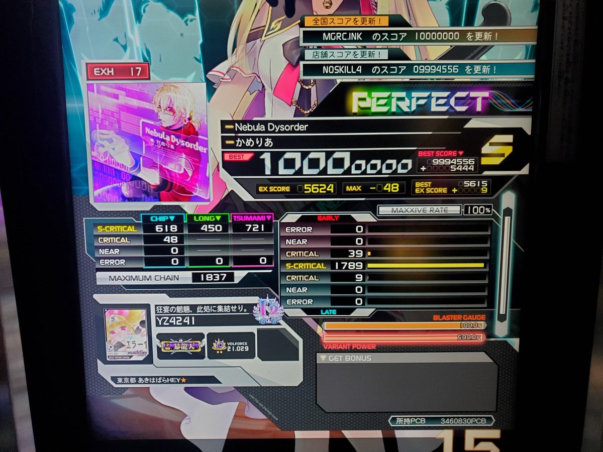 夜桜ヨッシー(YZ4241) (@NightCherry4241) / Posts / X