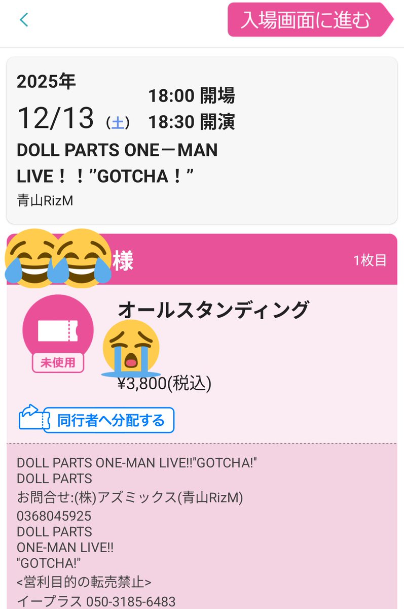 かずまる024 (@kaz_maruru024) / Posts / X