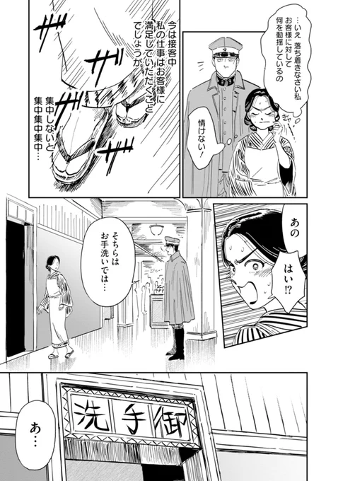 (3/7) 
