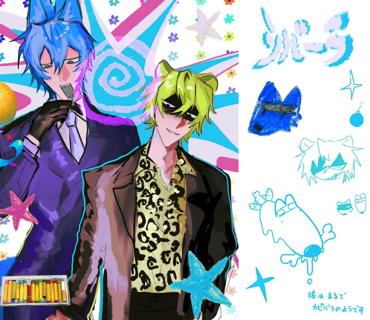 ギニョール博士のキャラクター🤩