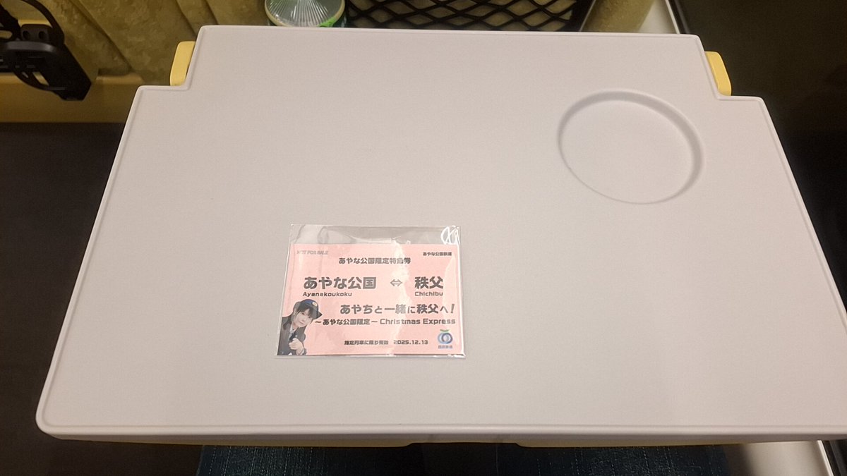 katoon_uma's tweet photo. 帰りの車内で手渡しで特急券をいただきました！
今日の感想と日頃の感謝を直接お伝えできてよかったです！
また機会に恵まれますように
#あやち貸切特急ツアー2025 https://t.co/dWpXgrLdv8