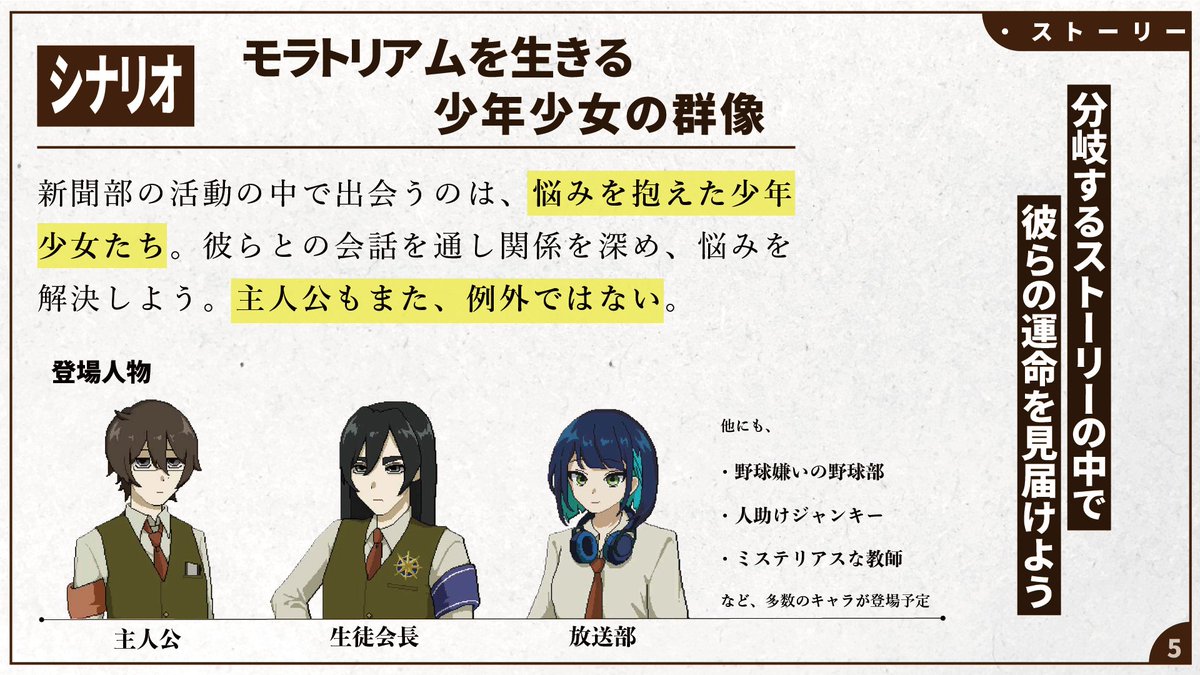 ハイスクールフィクサーズ tweet media