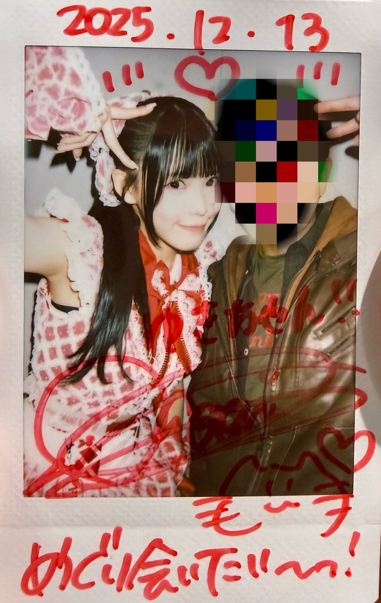 ことりちゃん、昔あみさちゃんとことりちゃんにプレゼントした霜柱を