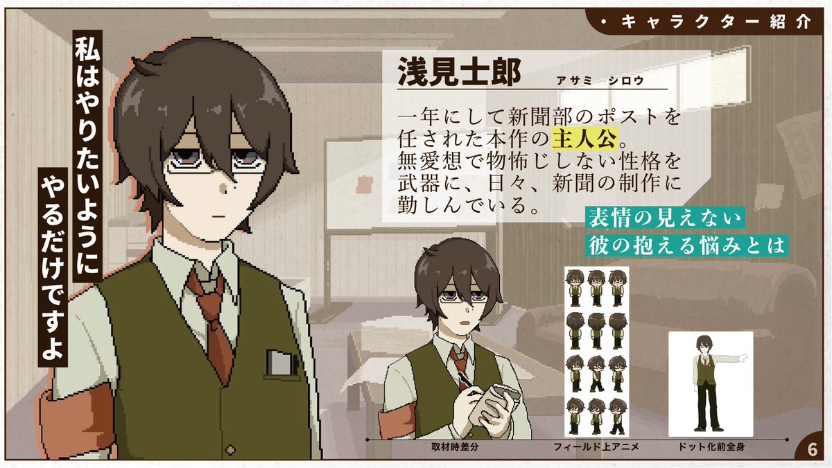 ハイスクールフィクサーズ tweet media