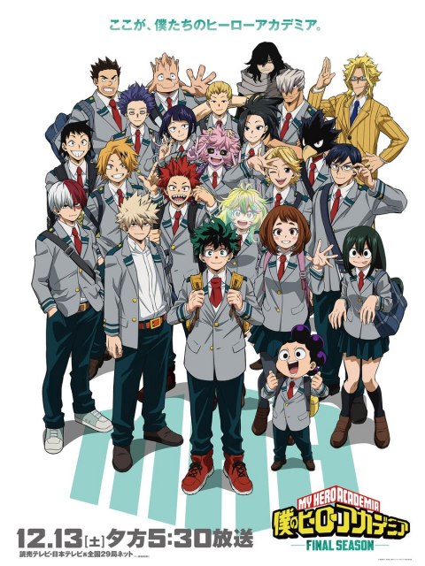 【最終回】『僕のヒーローアカデミア』アニメ完結、9年8カ月の歴史に幕
news.livedoor.com/article/detail…

なお、原作漫画は2014年7月より『週刊少年ジャンプ』にて連載がスタートし、2024年8月5日に完結。原作漫画もアニメと同じく約10年の歴史に幕を下ろしていた。ネット上では惜しむ声が続々寄せられた。