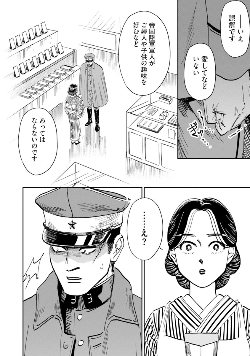 (4/7) 