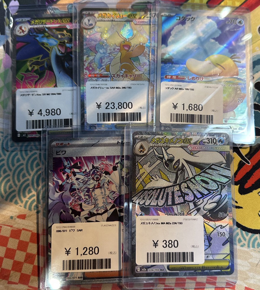 🦁ポケモンカード🦁 シングルカード各種入荷しました‼️ ▶️メガ