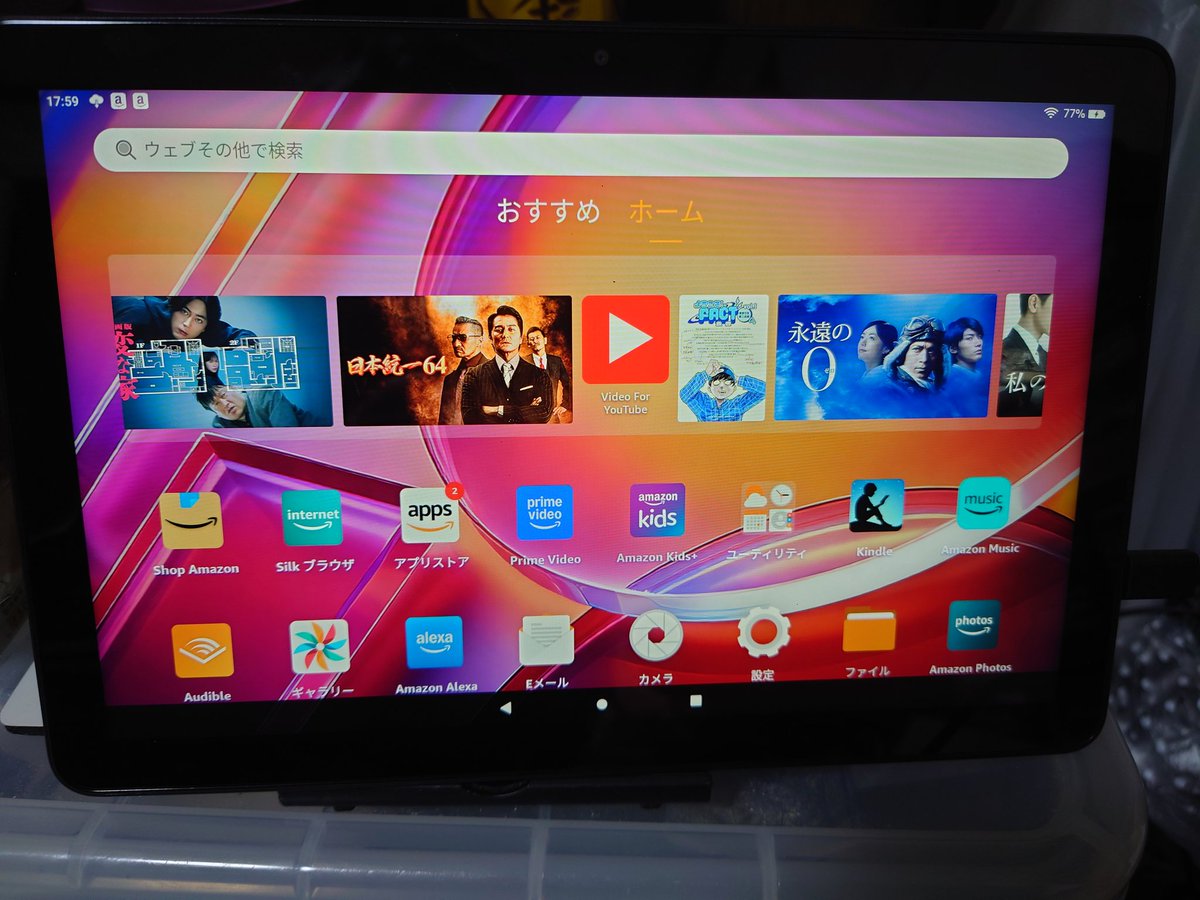 #ブラックフライデー
#Amazonfirehd
#永澤ゆきの さんの写真集を綺麗に観た過ぎて、Fire HD 10をブラックフライデーにて購入。
やっと届き、セッティング簡単ですぐ済ませ、早速以前電子書籍にてゲットした「俺のゆきの」を観ました！
以前Fire HD 8で観てたのとは段違い！
新たな推しの写真集も感動！